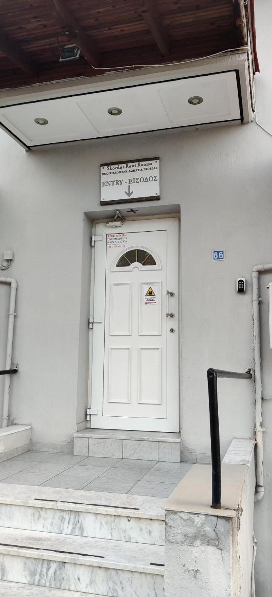 Skordas Comfy Rent Apartment